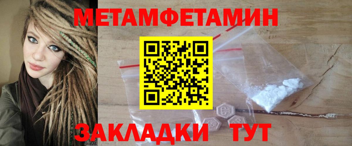 Amphetamine Розовый Шали