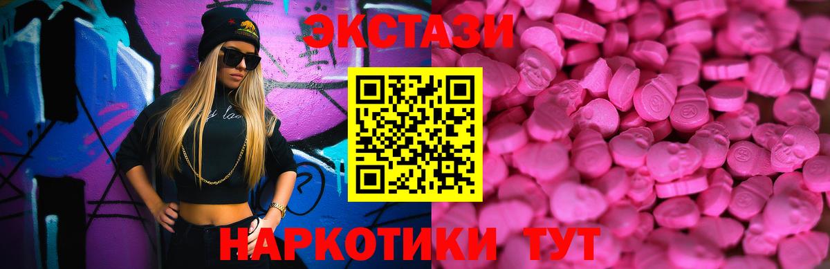 ЭКСТАЗИ Philipp Plein Шали