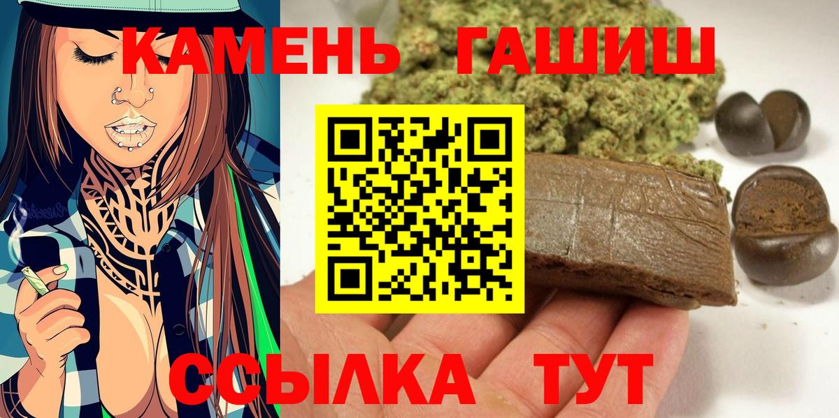 Гашиш Изолятор  Вход с VPN  Шали  ГАШ Изолятор 
