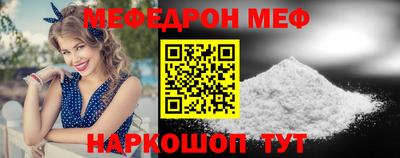 МДМА Можайск