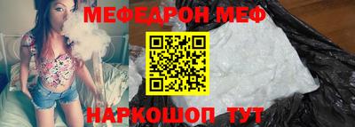 скорость Можга