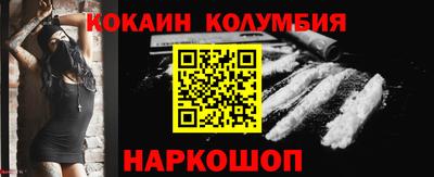 МДМА Можайск