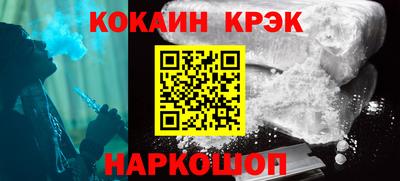 МДМА Можайск