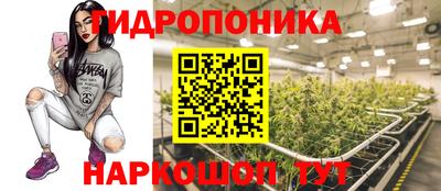 МДМА Можайск