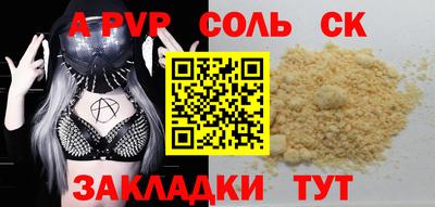 МДМА Можайск