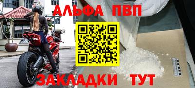 скорость Можга