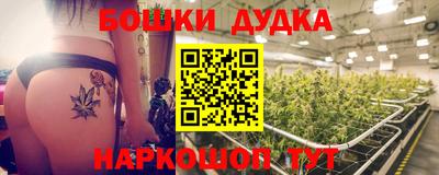 скорость Можга