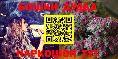 МДМА Можайск