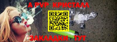 МДМА Можайск