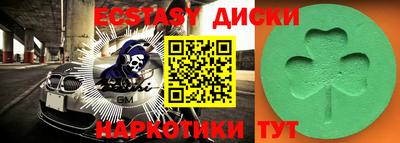 МДМА Можайск