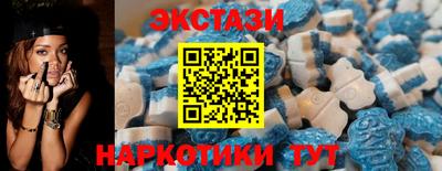 МДМА Можайск