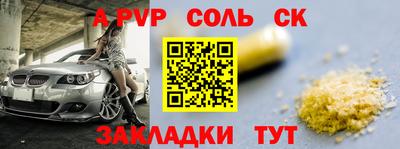 МДМА Моздок