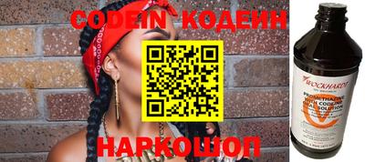 скорость Можга
