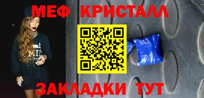 МДМА Моздок