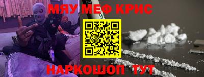 МДМА Можайск
