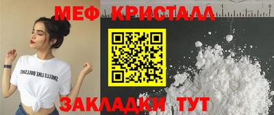 МДМА Моздок
