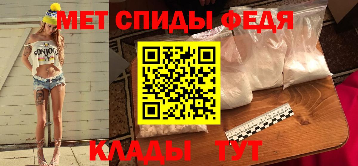 Метамфетамин витя  Метамфетамин  Шали  Вход с VPN 