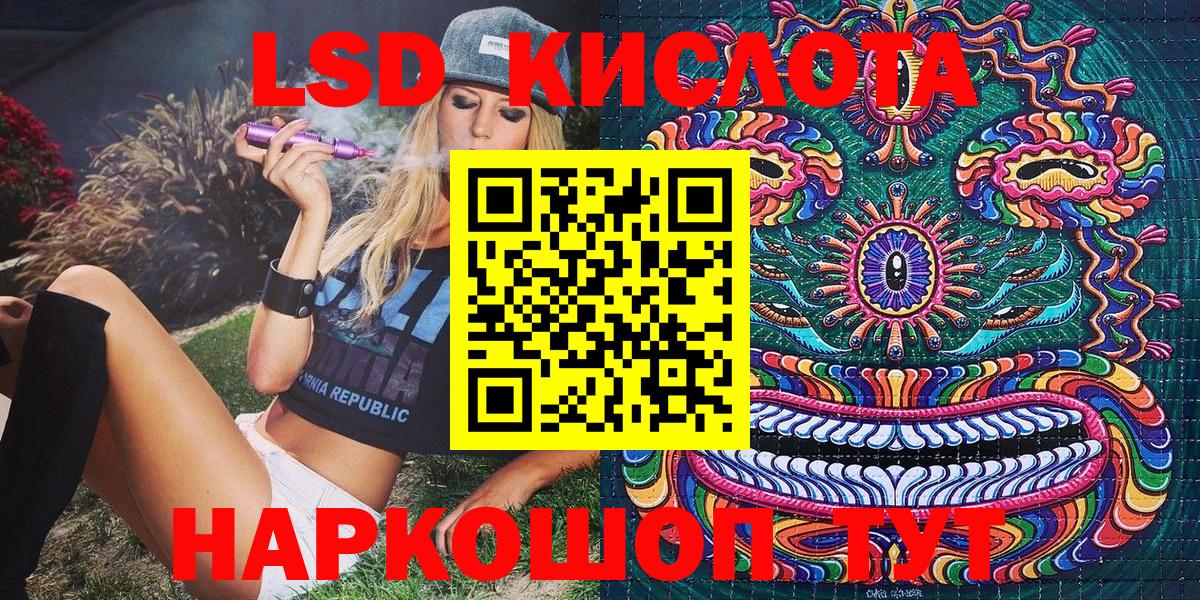 Марки 25I-NBOMe 1500мкг  купить закладку  Шали  Вход с VPN  Марки 25I-NBOMe 
