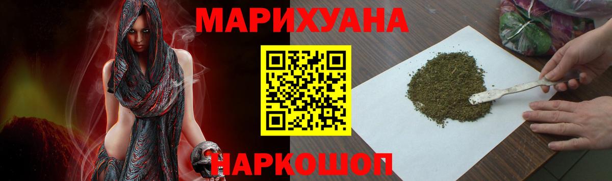 Шали  Марихуана VHQ  Марихуана Ganja  Вход с VPN  Каннабис Amnesia 