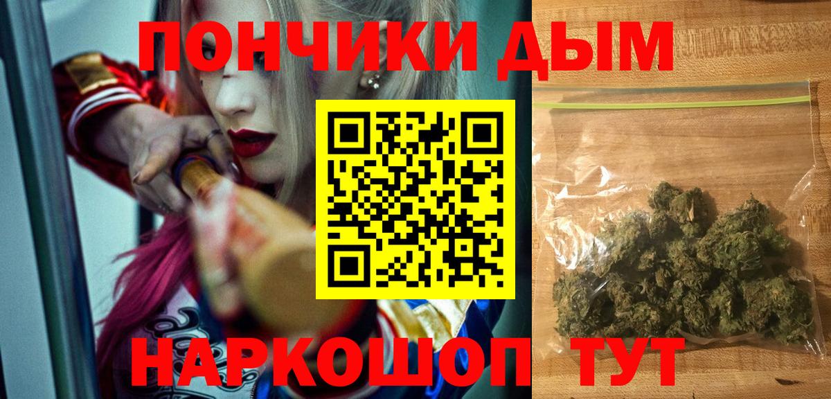 Канабис конопля Шали